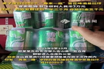男子偷8080个中奖易拉环获利2万 盗窃易拉环被判刑