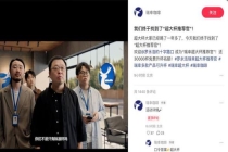 罗永浩代言瑞幸能解决客单价压力吗 超大杯策略背后的提价逻辑