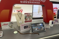 上海联通发布多款数智产品，全面赋能银龄全场景生活
