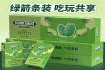 绿箭回应口香糖高度模仿烟盒争议 创意设计引热议