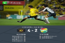 柏太阳神4-2千叶市原，垣田裕晖、小泉佳穗相互传射建功