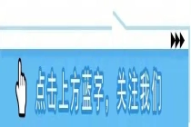 省钢协召开先进耐火材料技术交流会暨多浇次长寿命模块化砌筑中包耐材发布会
