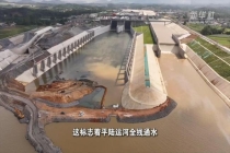 平陆运河全线通水 进入有水调试阶段