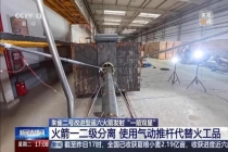 这次的“一箭双星”有点不一样 新技术助力火箭升级