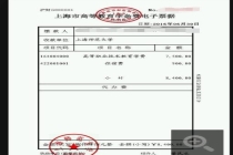 行政楼盖章老师的各种态度 学生跑断腿引发热议