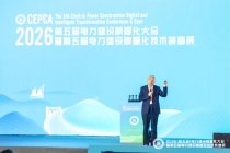 凌文在第五届电力建设数智化大会发表主旨分享 擘画能源电力出海与工业智能体发展蓝图