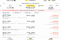 6月两拨出游高峰“无缝衔接”，短途出境游性价比拉满