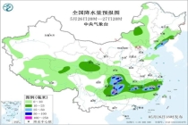 暴雨、雷暴大风！涉及这些省份 多部门联合发布预警