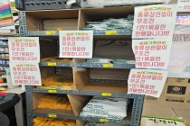 在韩华人凌晨跑三家店买不到垃圾袋 中东局势引发限购潮