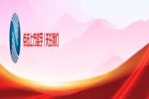 中国广电召开2026年新闻宣传工作会议