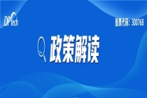 国家标准GB/T 47496-2026《BIOS安全技术规范》发布！
