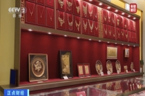 多品牌金饰克价破1300元 金价大幅下调