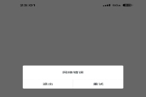 百词斩深夜回应崩了 服务器故障已修复