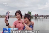 《给阿嬷的情书》带火潮汕取景地 电影+文旅新模式