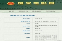 李子柒担任编剧的纪录片通过备案 聚焦温暖故事与家庭情感