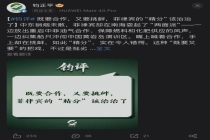 钧正平：菲律宾的“精分”该治治了 两面派行为需收敛