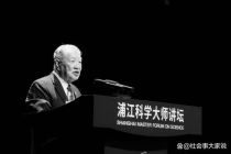 媒体人：李昌钰诠释什么叫专业精神 科学捍卫真相