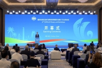 消费者政策标准化国际盛会再聚中国