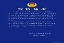 男子与黑车发生冲突后极端“报复” 司机面临刑事处罚