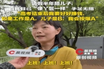 妈妈请假半年回湖南陪考 工作才是解压之道