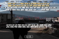 老人感染HIV后还需靠年迈父母照料 家庭与社会的双重挑战