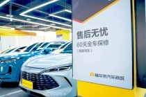 东莞小伙点赞懂车帝：30 分钟提车，没想到第一次买二手车这么顺利