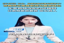 半月谈：拒绝牺牲教师换和谐 保护教育的脊梁