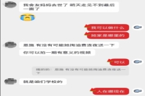 大学生自费五千送同学见母亲最后一面 千里奔丧暖人心