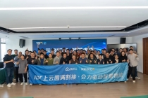 系统提速超30%！安能物流全量“搬家”腾讯云