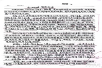 学子满分作文致谢公交师傅 温暖归途感动人心