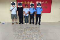 巨额黄金失窃案告破 警方高速上抓人