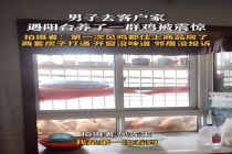 浙江住户把商品房阳台改成养鸡场 城市里的田园生活