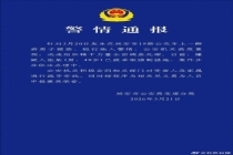 警方为勇斗嫌犯高中生申报荣誉 见义勇为获赞
