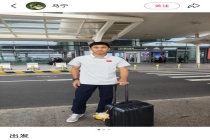 马宁出征美加墨世界杯 中国裁判再登国际舞台