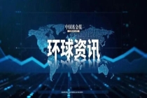 国际油价下跌贵金属上扬 美伊谈判影响市场