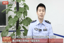 20万不翼而飞只因手机打开这个权限 骗子远程操控转款