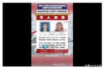 外出复印失联女生溺水身亡 家属感谢社会帮助