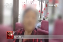 “神水”治病是假 传销是真 伪科学背后的营销陷阱