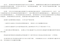 男子称在三亚打车被迫“拼车” 司机违规被处罚