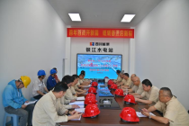 【攀水电公司】银江水电站组织开展2026年度防洪设备设施异常现场处置应急演练 川投能源0