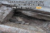 贵州一雨水箅子没连通下水管网 样子工程引争议