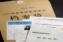硕士毕业重新高考女子称目标大专：想学新技术为自己的事业服务