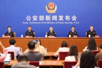 公安部：抓获红通逃犯38名 打击经济犯罪成效显著