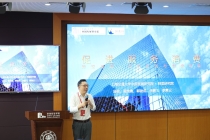 聚焦“转型中的经济再平衡”问题，第九届中国与发展国际学术年会举办