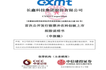 存储芯片巨头，最新预计，上半年营收最多大增超677%！