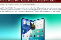 苹果折叠屏被曝仅两款配色 致敬经典iPhone X