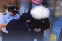 长沙警方拦截一起涉诈洗钱案 成功追回104万元