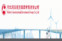 建投铁路国铁方向单班发车量创最高纪录
