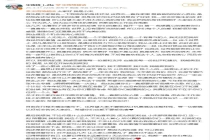 宋雨琦发长文报平安 身体好转并筹备中文专辑