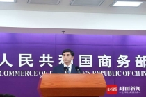 商务部：敦促日方切实反思纠错 正视问题根源